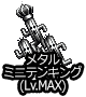メタルミニテンキング(Lv.MAX)