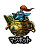 ■マジポット■