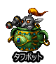 ■タフポット■
